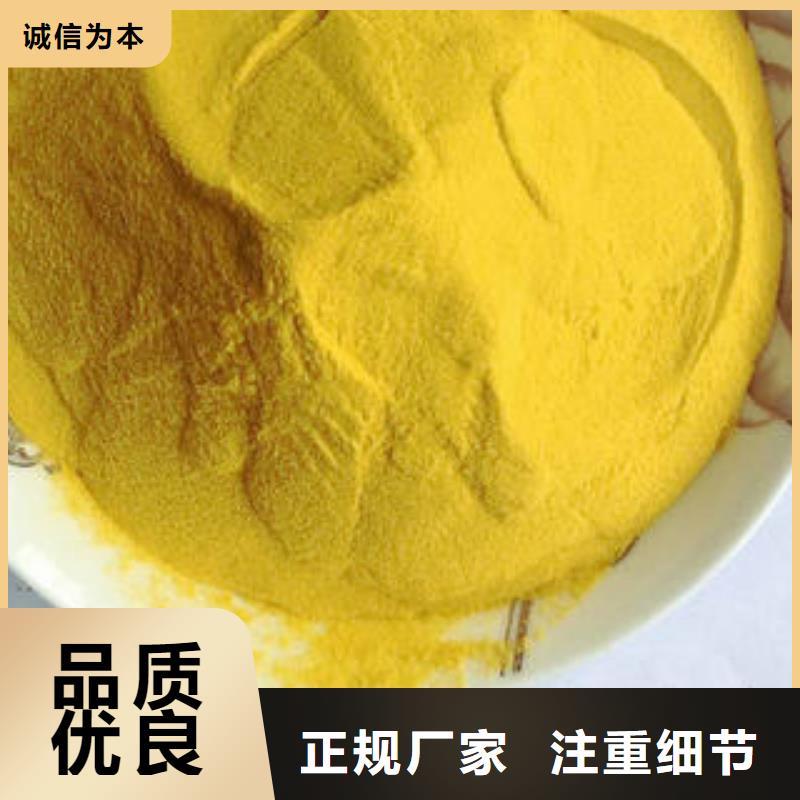 水处理药剂安装指导