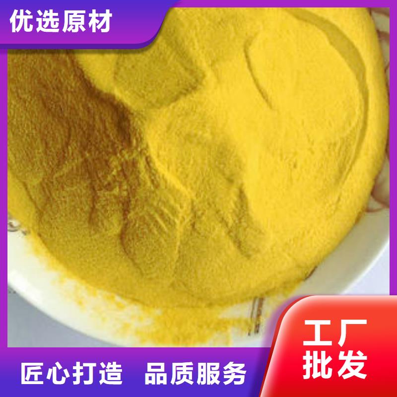 净水剂