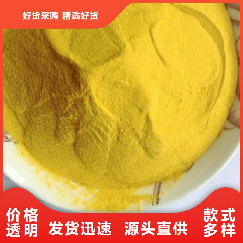 净水剂
