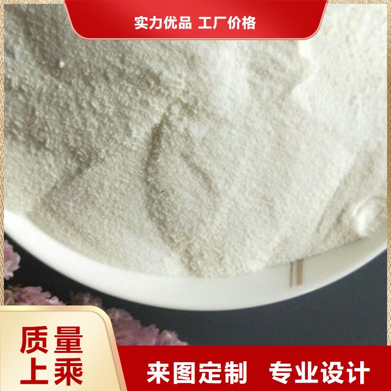 净水剂
