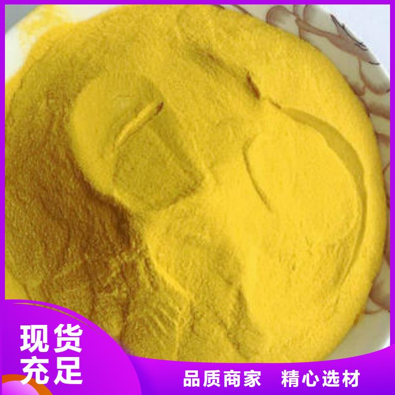 N年生产经验【净水剂】乙酸钠海量现货-【絮凝沉淀剂】