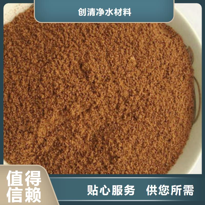 净水剂