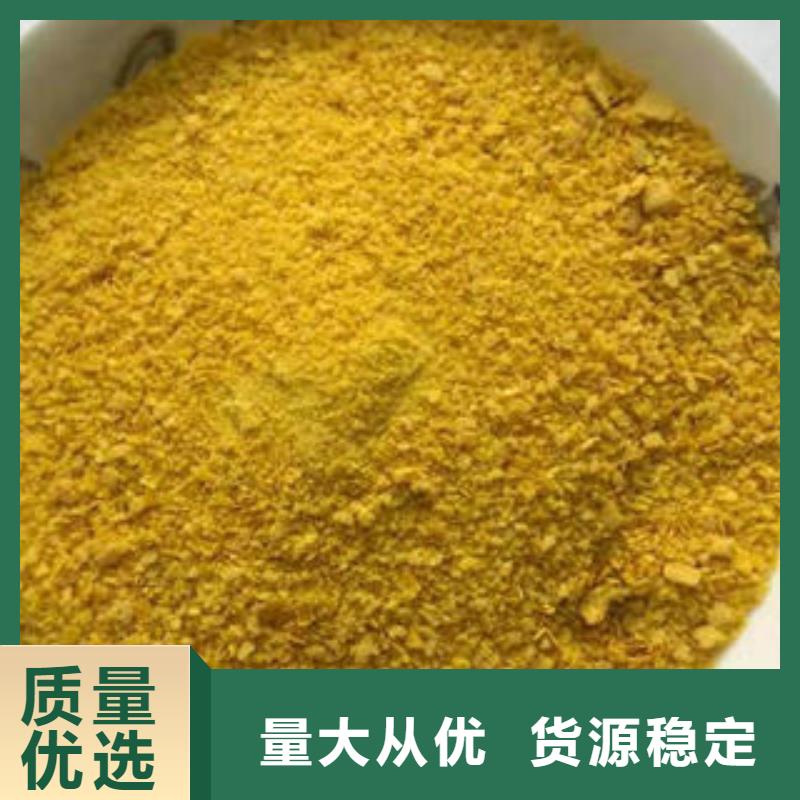 【净水剂】-澄清剂商家-创清净水材料(阳江市分公司)