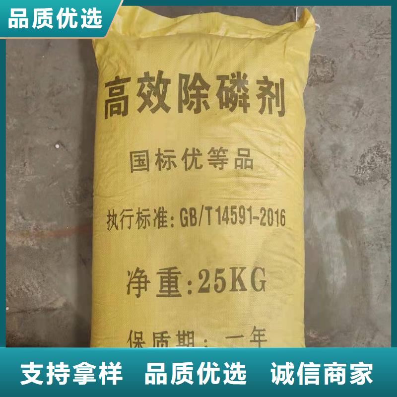 净水剂厂家