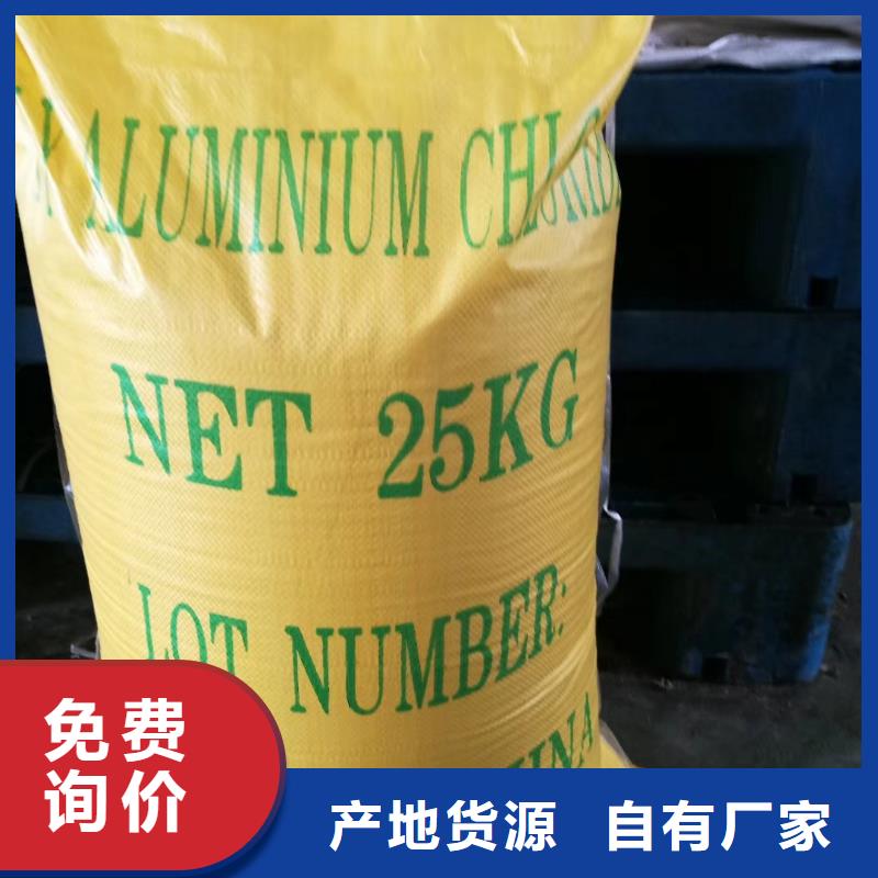 净水剂厂家