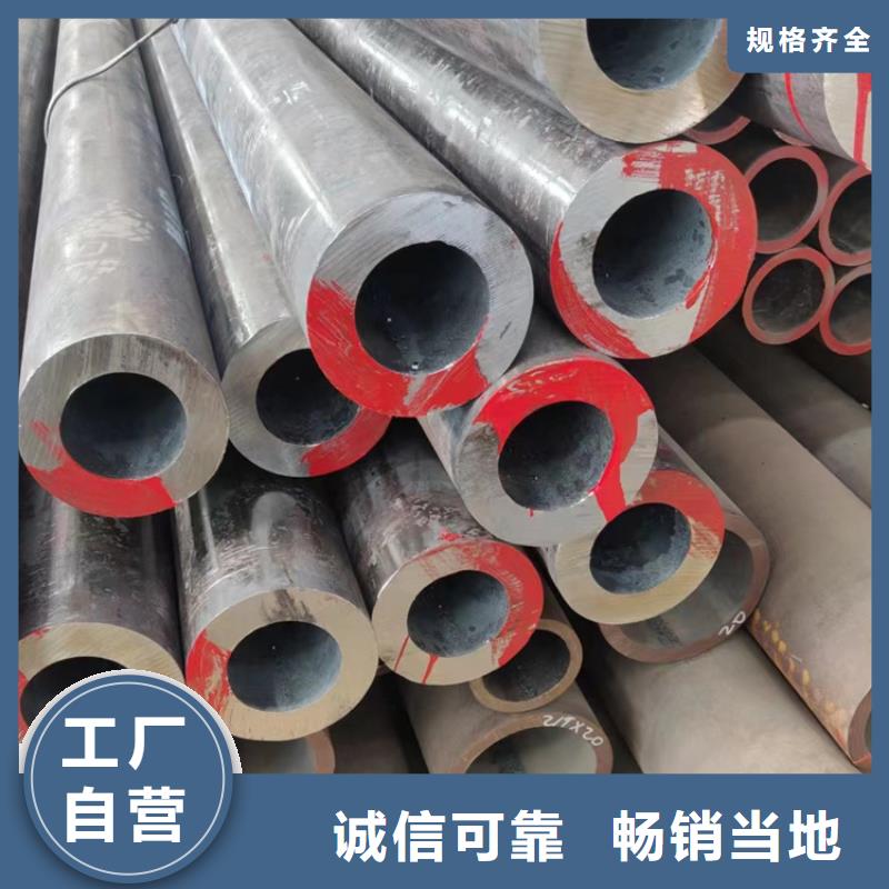 无缝钢管Q355D无缝钢管质量安心