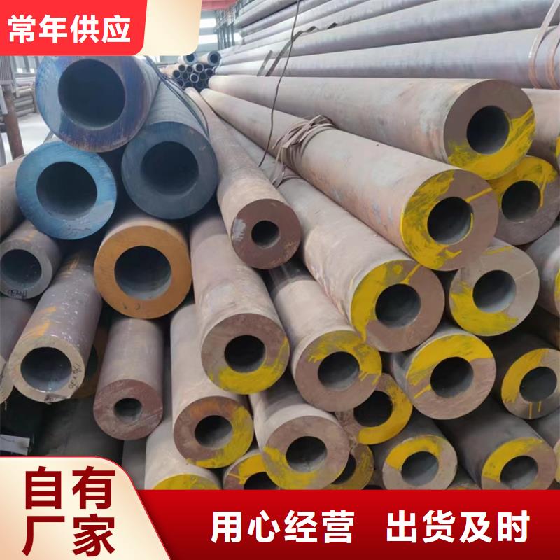 无缝钢管精密无缝钢管细节决定成败