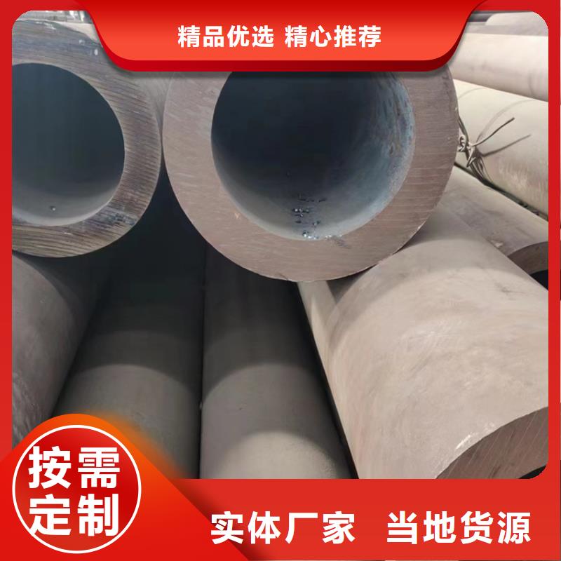 无缝钢管挤压无缝钢管厂家采购