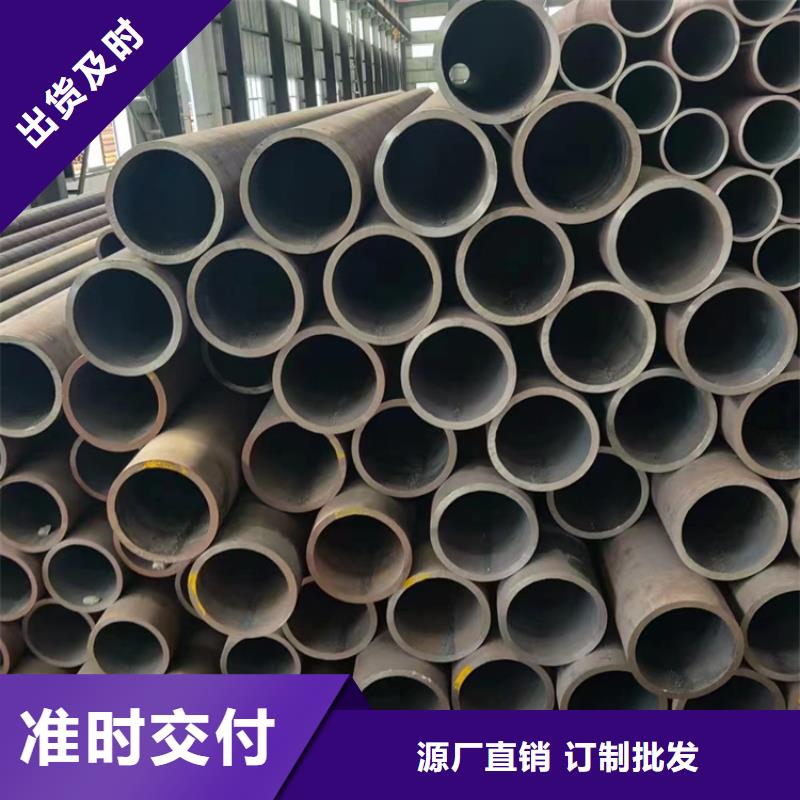 【 无缝钢管Q355D无缝钢管品种全】当地服务商