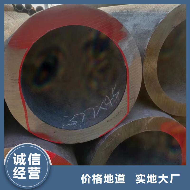 无缝钢管Q345D无缝钢管极速发货