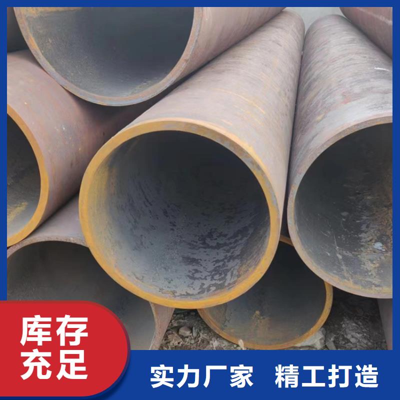 【 无缝钢管Q355D无缝钢管品种全】当地服务商