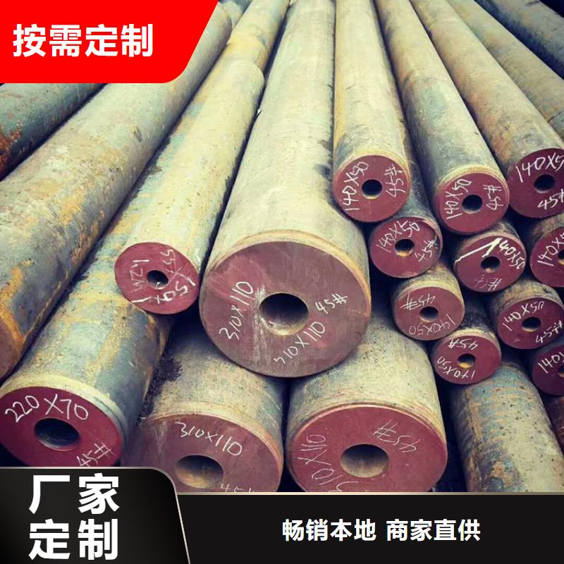 无缝钢管_20CR精密管商家直供