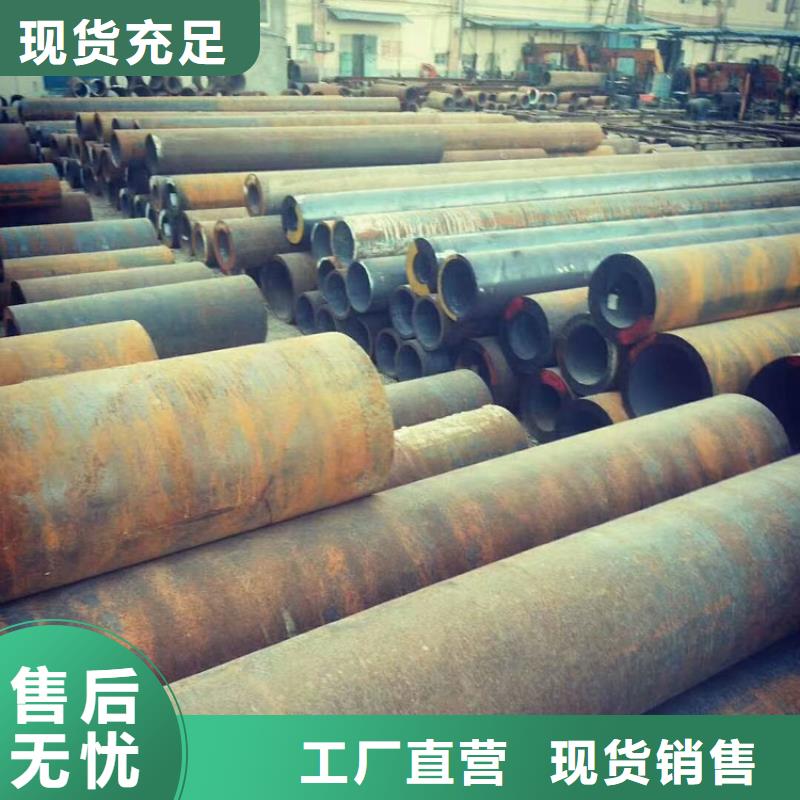 买Q355D无缝钢管到万方金属材料有限公司