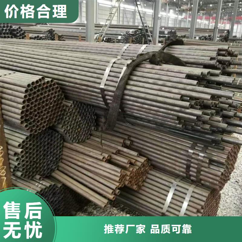 无缝钢管_20CR精密管商家直供
