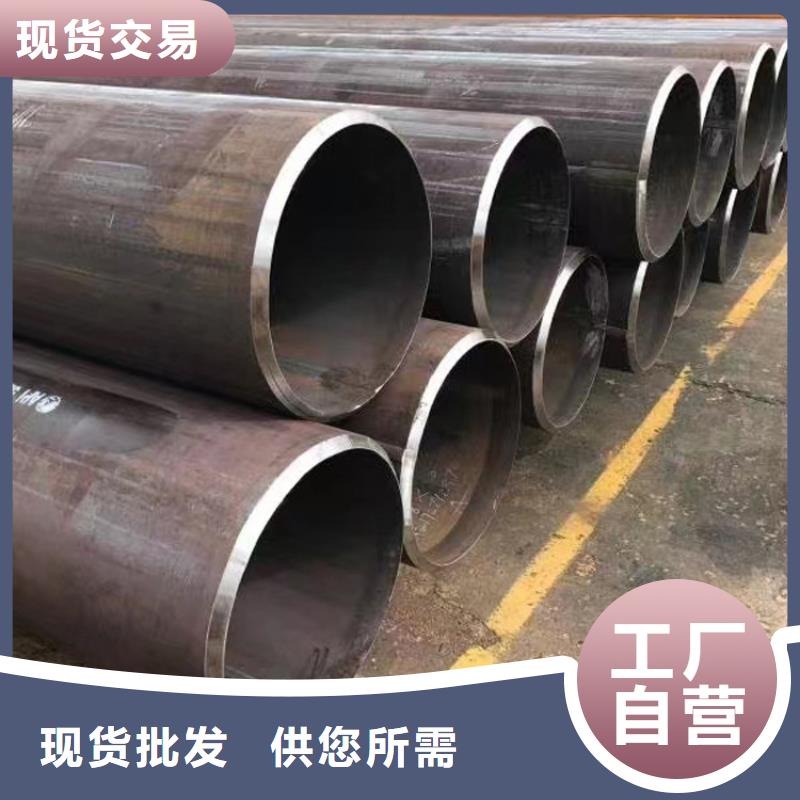 【 无缝钢管Q355D无缝钢管品种全】当地服务商