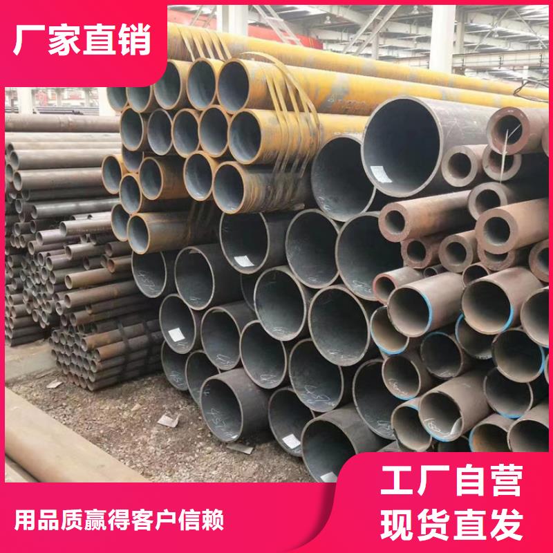 无缝钢管精密合金管货源直供