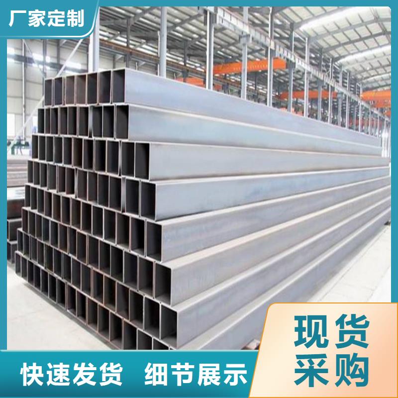 畅销的Q355D直角方管生产厂家