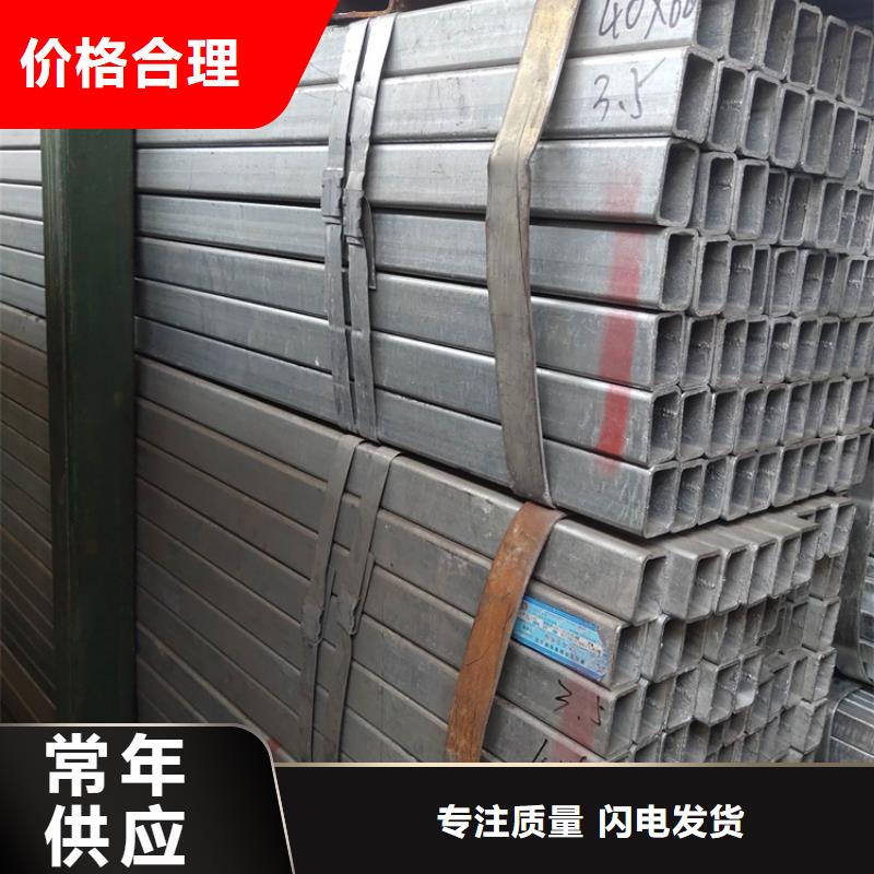 方管-无缝钢管真材实料加工定制