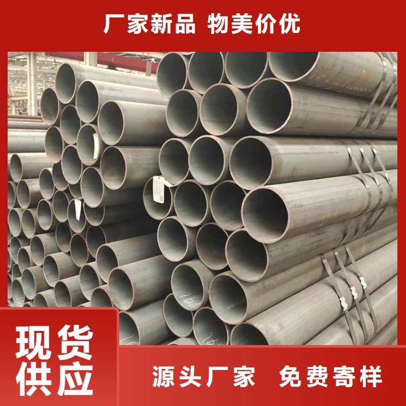 供应合金钢管42crmo的厂家