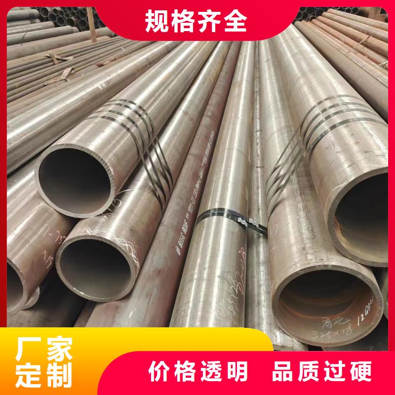无缝钢管Q345D无缝钢管实力优品