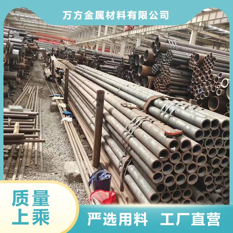 无缝钢管挤压无缝钢管打造行业品质