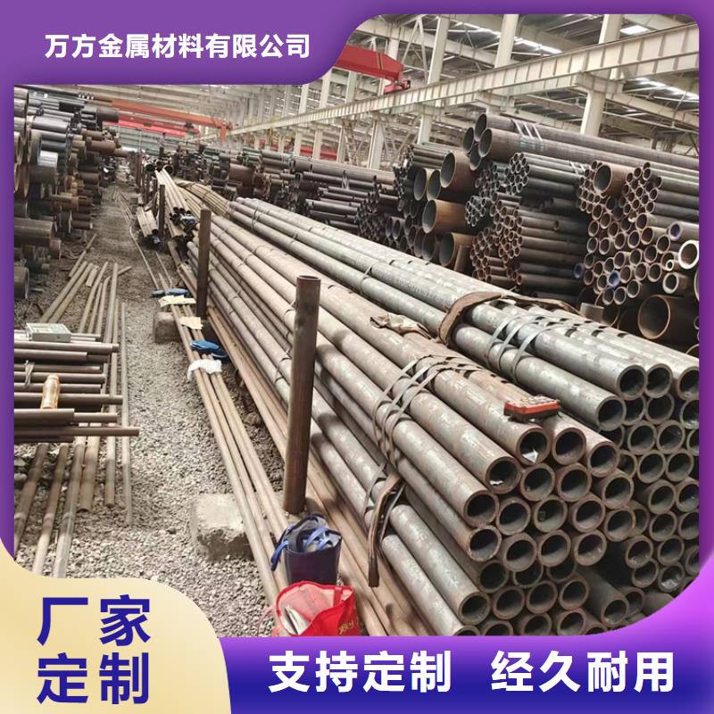 现货供应
Q390E无缝钢管的厂家