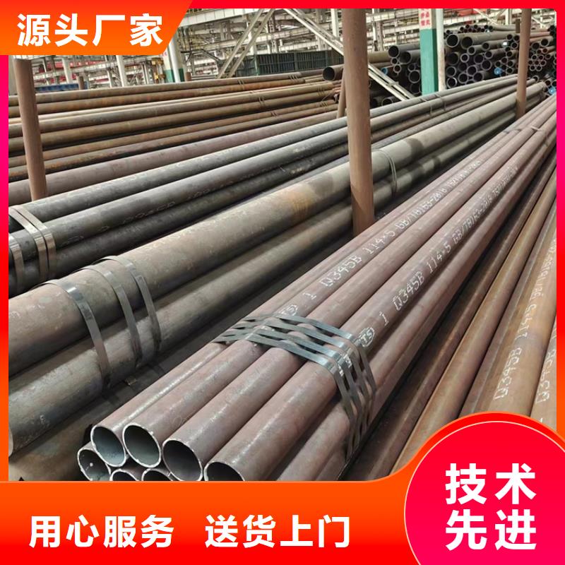无缝钢管q345b无缝钢管实力优品