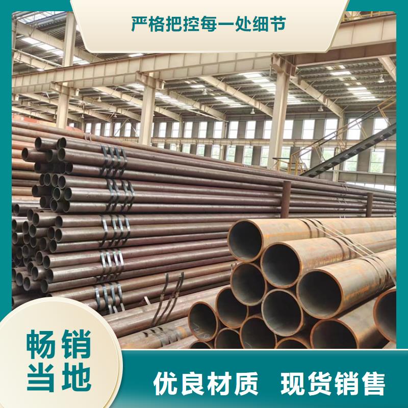 无缝钢管冷拔无缝钢管品质无所畏惧