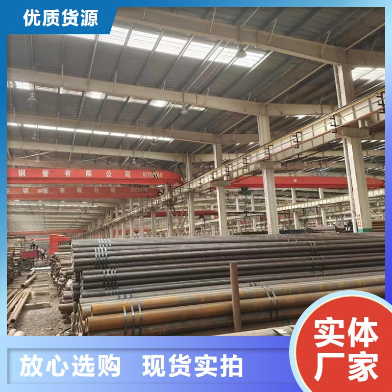 无缝钢管厚壁无缝钢管材质实在