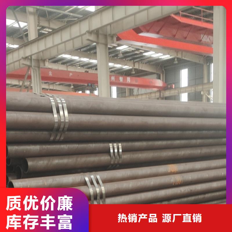 无缝钢管Q355E无缝钢管源厂定制