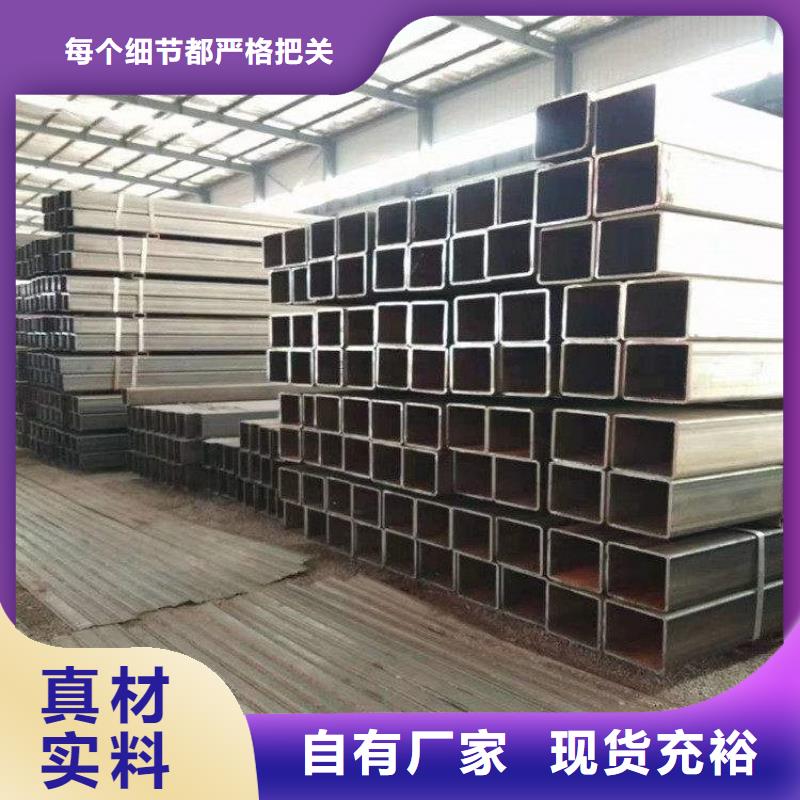 发货及时的
610l方管
厂家