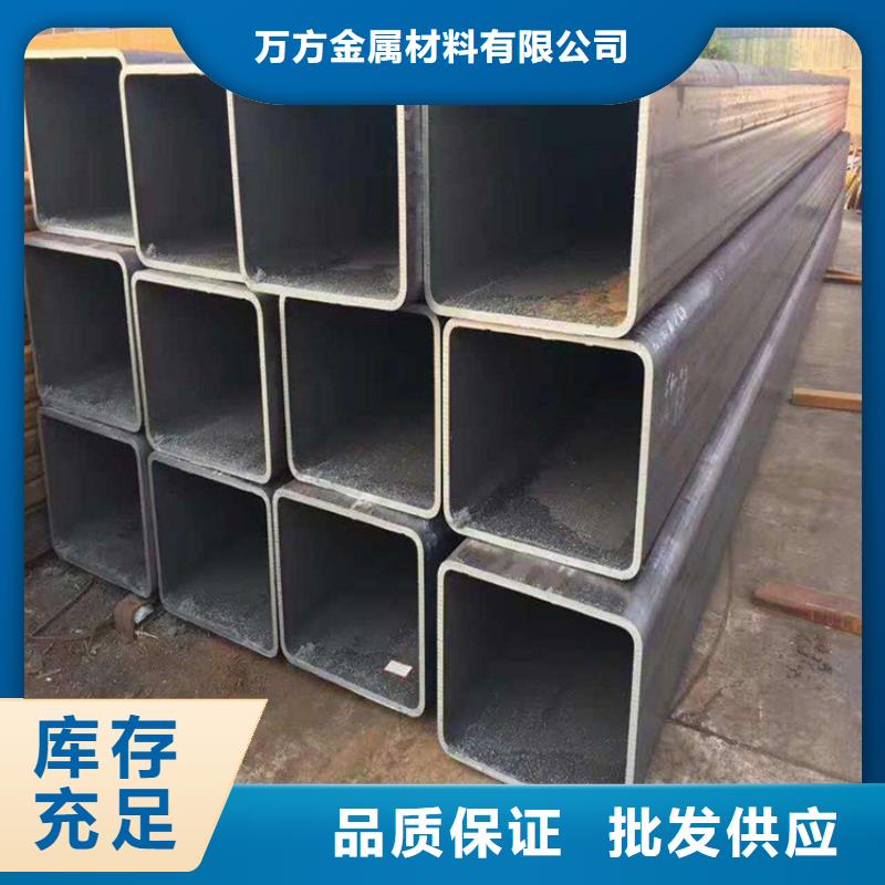 q355c方管-q355c方管量大从优