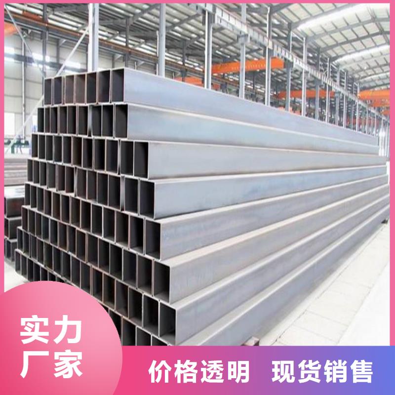 
Q355B矩形管
厂商