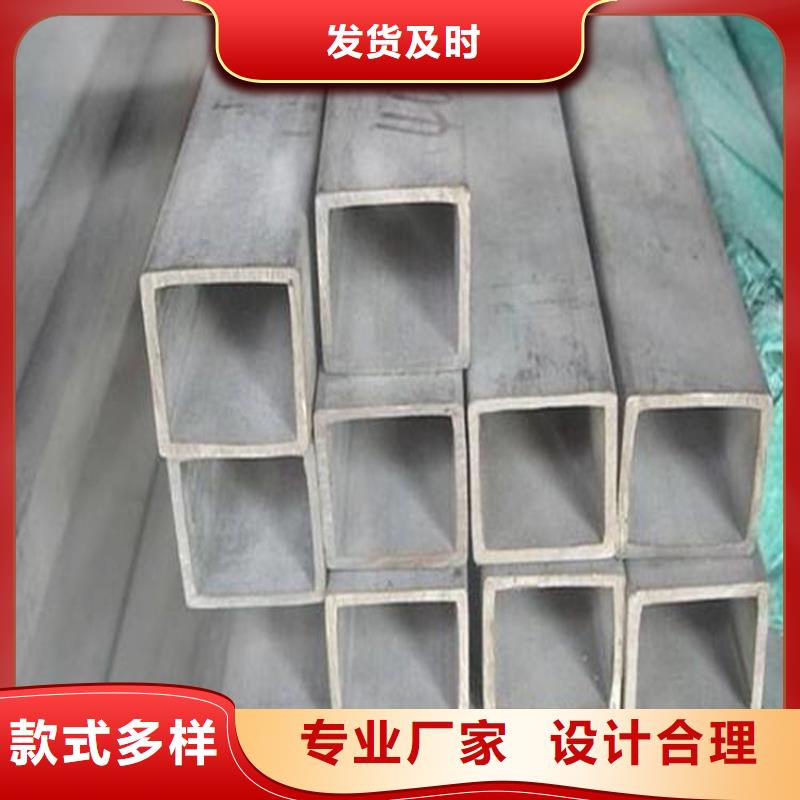 方管不锈钢无缝管来电咨询