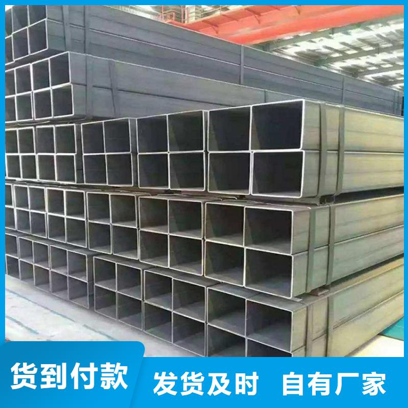 方管矩形管库存齐全厂家直供