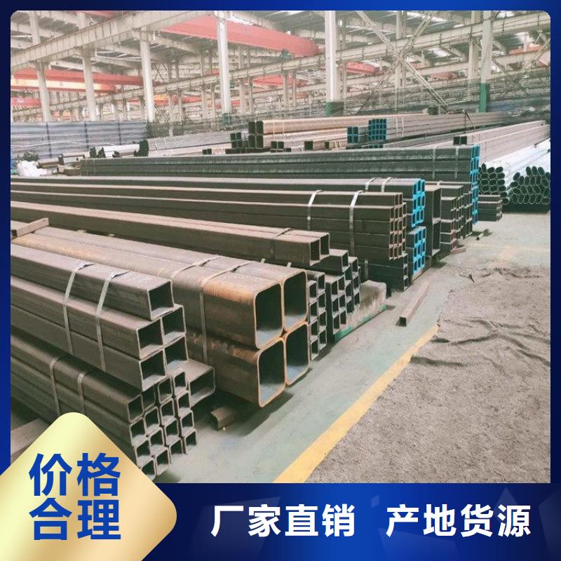 Q355D无缝方管工厂货源