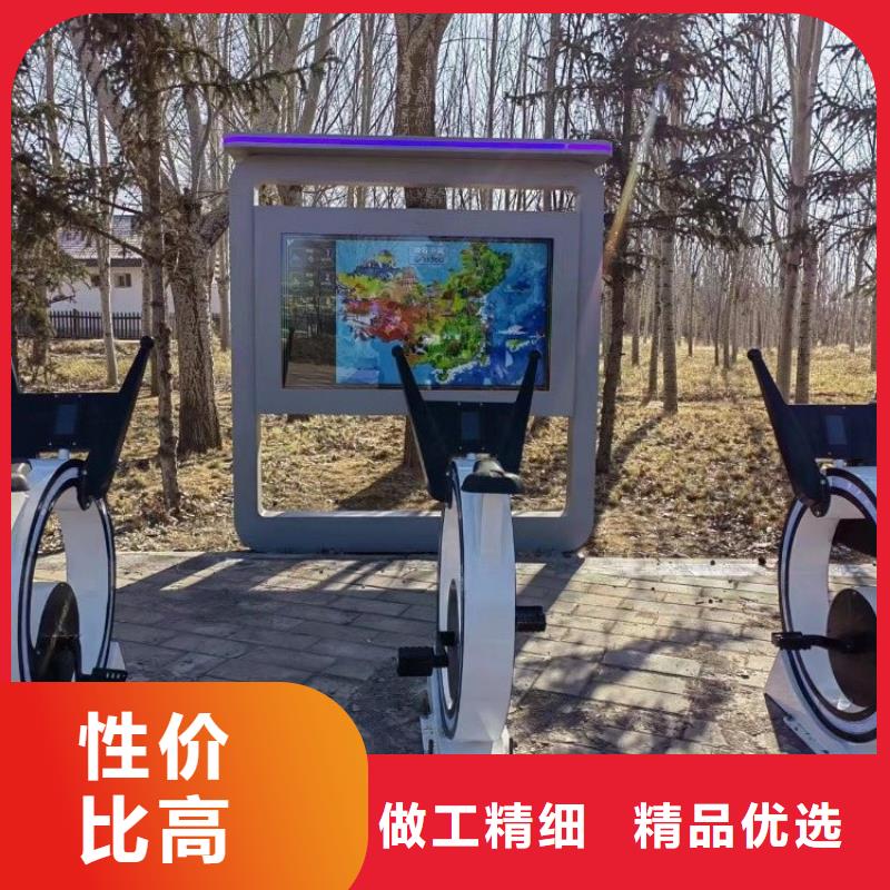 智慧【智能跑步打卡站】品质卓越