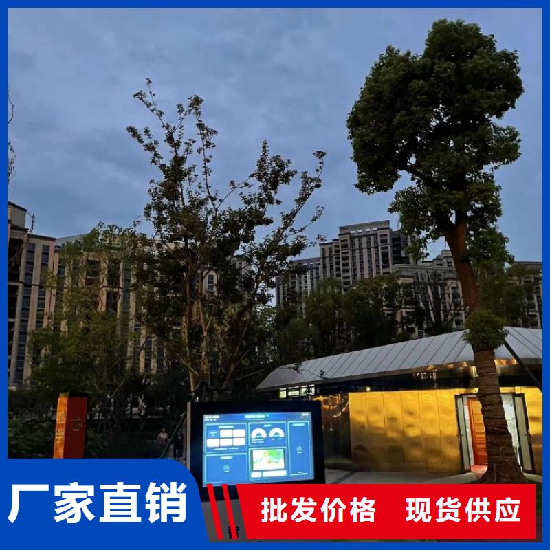 智慧【公园健身大屏步道】交货准时
