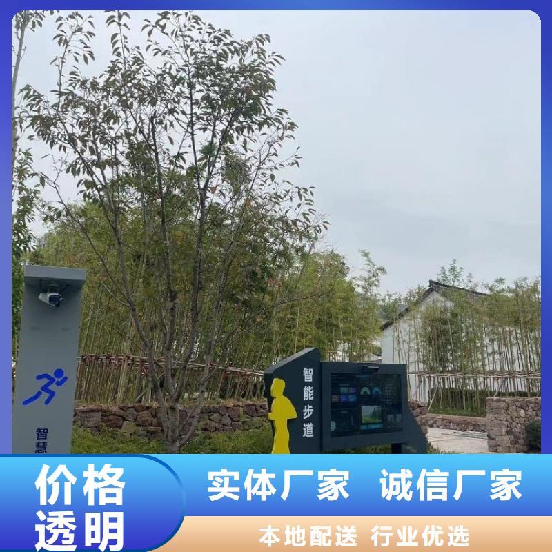 智慧公园导览系统采购无忧