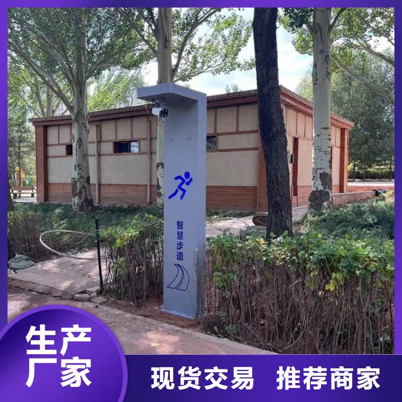 智慧智慧步道大屏支持批发零售