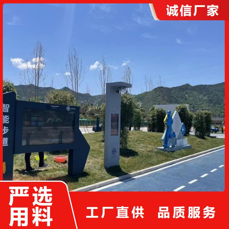 智慧【博物馆智慧导览系统】打造好品质