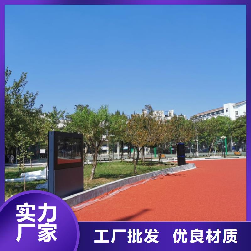 智慧公园智慧导览现货采购