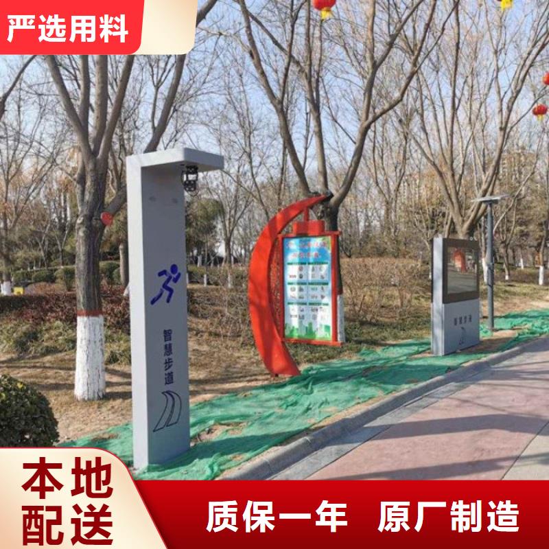 智慧AI健身魔盒拒绝中间商