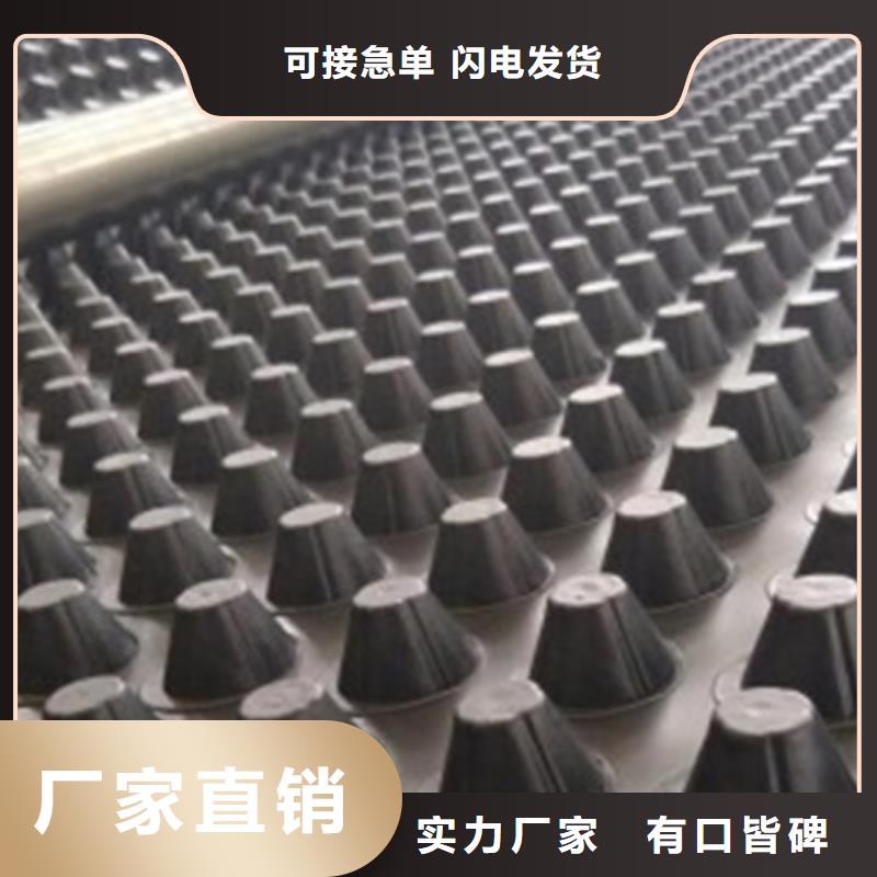 车库排水板价格行情