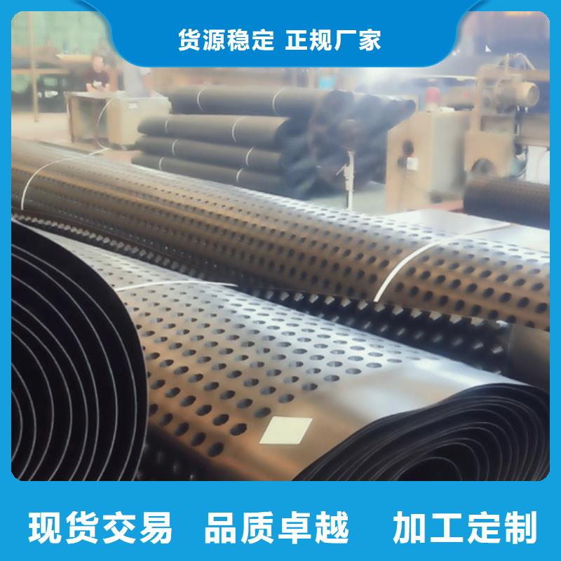 排水板厂家批发价