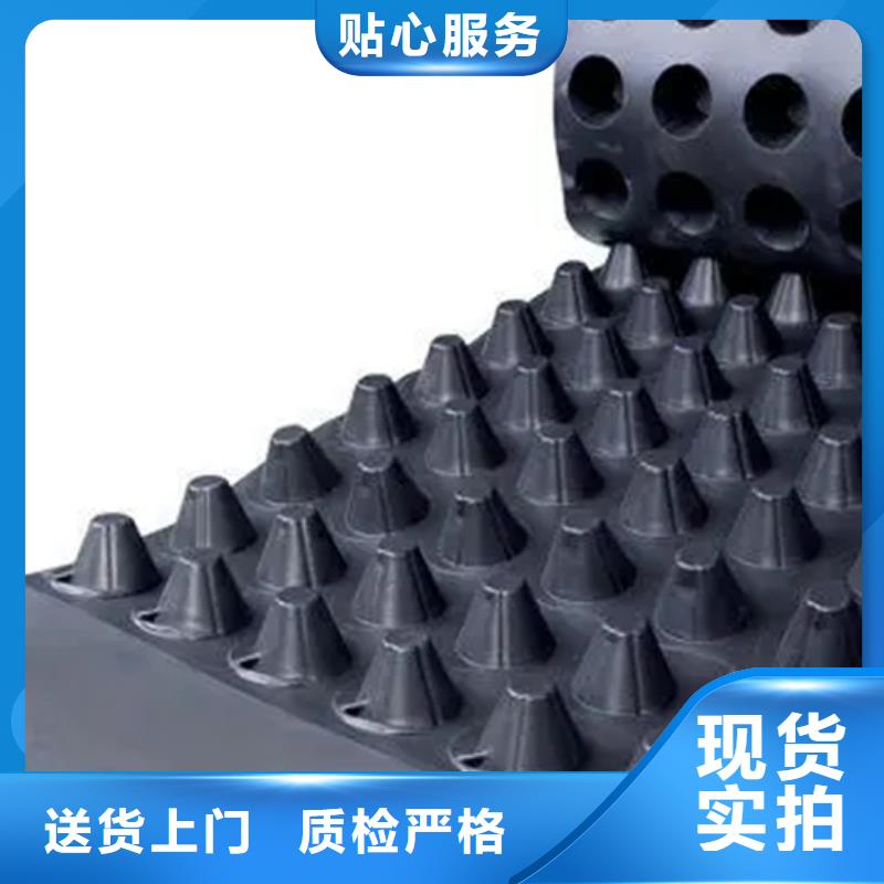 排水板防护虹吸排水收集系统质优价保