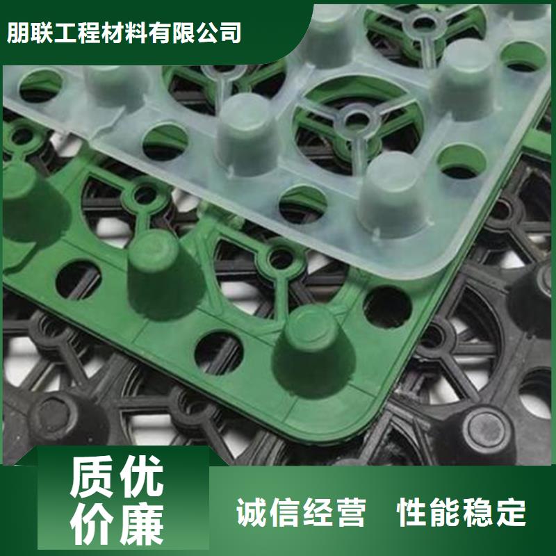 蓄排水板价格
