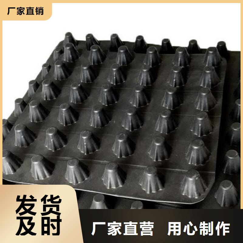 车库排水板价格行情