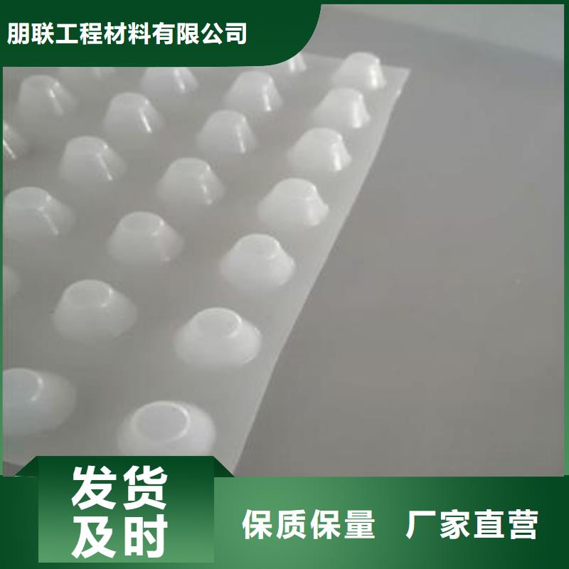 虹吸排水板#行情价2025