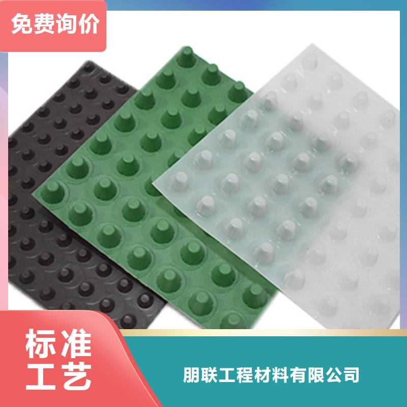 塑料排水板当地供货商